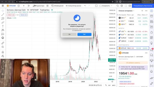 АНАЛИЗ БИТКА. ВРЕМЯ ПОКУПАТЬ? смотреть онлайн