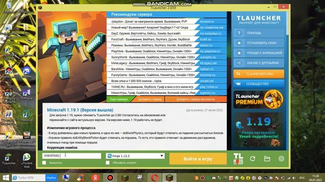 КАК СОЗДАТЬ СЕБЕ НИК В Minecraft смотреть онлайн