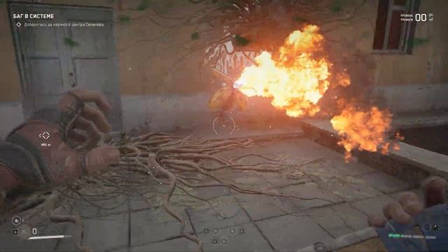 Atomic Heart: Алла Пугачёва - Звёздное Лето. смотреть онлайн