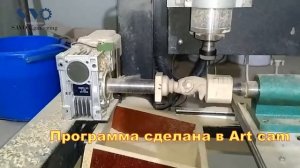 Токарно-фрезерный станок для изготовления балясин, ножек и других резных изделий из дерева