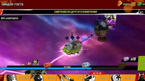 Прошёл все серии испытаний в игре ЧЕРЕПАШКИ-НИНДЗЯ ЛЕГЕНДЫ!