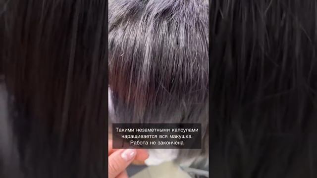 Наращивание на очень короткие волосы: РЕАЛЬНО! [ HairRoom ] смотреть онлайн