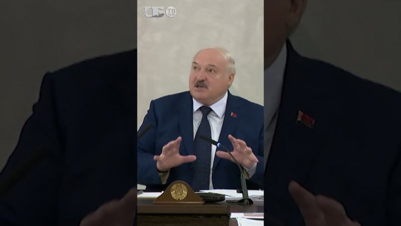 Кого Лукашенко назвал президентами и что сказал об отношениях глав районов с милицией