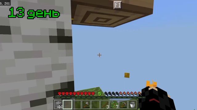 #2 100 ДНЕЙ ХАРДКОРА НА БИОМНОМ СКАЙ БЛОКЕ В MINECRAFT PE