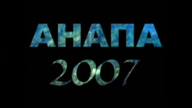 Изображение и текст 2009