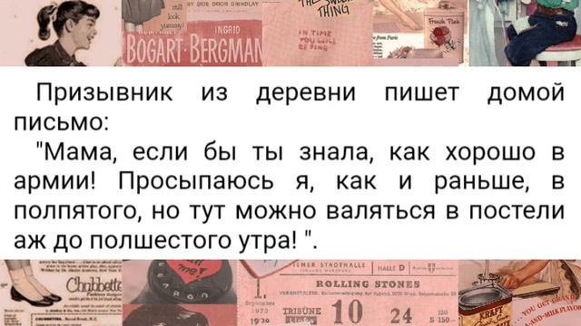 Ночью у мужа вдруг встал...? / Свежая подборка лучших Анекдотов смотреть онлайн