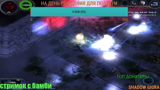 Стрим игры С БАМБИ АЛЕН ШУТЕР 2 ПРОДОЛЖЕНИЯ смотреть онлайн