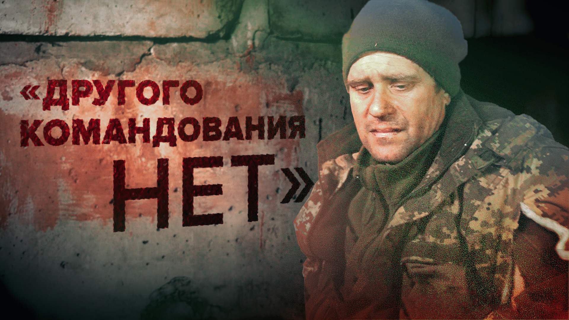 Пленный солдат ВСУ рассказал о ситуации в рядах украинской армии