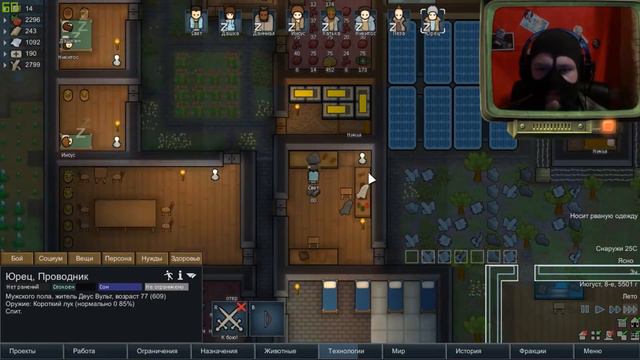 ВСЕ ПОШЛО ПО ПЕЗЕ ►|RimWorld| #11 |v.0.18.172| A18 |RimWorld| смотреть онлайн