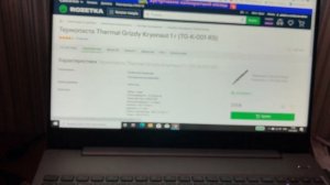 Обзор термопаспасты Thermal Grizzly Kryonaut, Arctic mx4, iDcooling Tg15, Titan. Выбираем лучшую