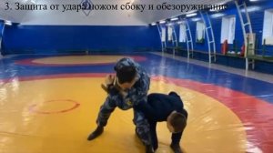 Билет 13. Боевые приемы борьбы. Подготовка сотрудников УИС к ежеквартальным КПЗ.