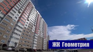 Рум тур (Room tour) по однокомнатной квартире в ЖК Геометрия / г. Оренбург, ул. Дорофеева, д. 3