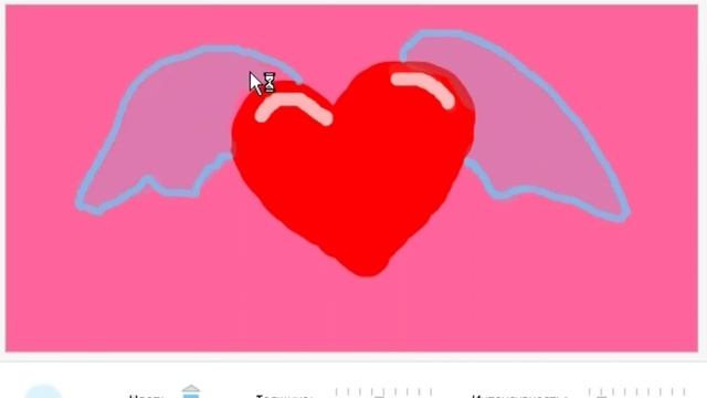 Как нарисовать сердечко (мышкой начало) Drawing a heart with a mouse