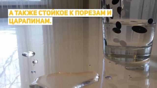 Прозрачная скатерть жидкое стекло обзор смотреть онлайн