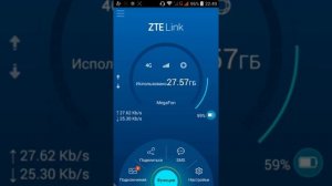 Роутер megafon mr 150-2 не читает смс решение