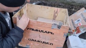 Подарки от Упындарь