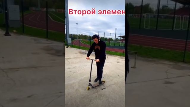 Вип за минуту #самокат #трюки смотреть онлайн