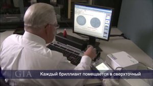 Огранка Бриллианта Параметры Качества по стандарту GIA