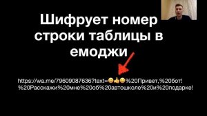 Квиз в Salebot, как сделать простой сбор заявок