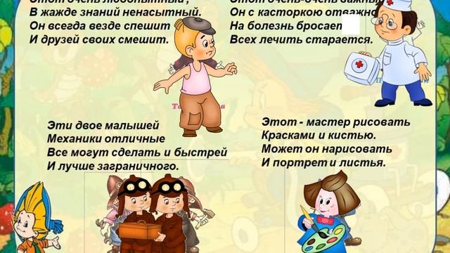 Незнайка смотреть онлайн