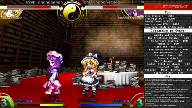 Touhou 7.5: Immaterial and Missing Power [Ретрореквест]