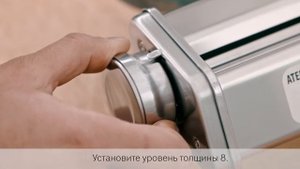 Видео-инструкция: насадки для приготовления пасты MUZ5PP1, MUZ5NV3 для Bosch MUM Серия 4 (MUM5).
