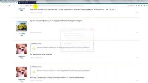 Ошибка загрузки в менеджере плат для ESP8266 версия 2.6.3 среда Arduino IDE 1.8.X
