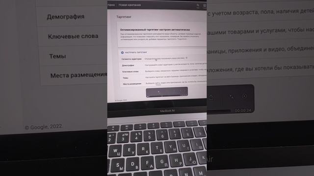 ОТЖИМАЕМ ТРАФИК у конкурентов! Настройка Google ads по сайтам конкурентов. Фишки контекстной реклам