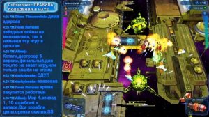 Чужой Космос 2 Полное прохождение! Без потерь! Сложность: Асс