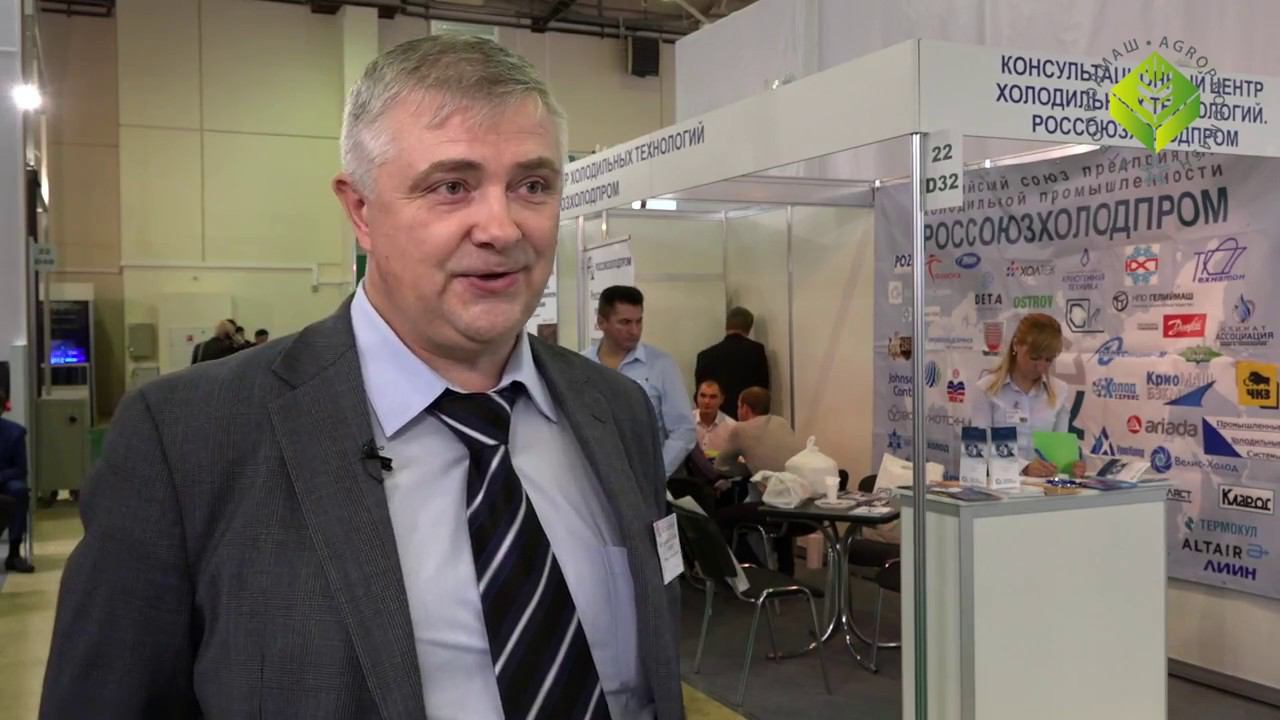 Консультационный центр холодильных технологий