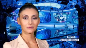 Вести Сочи 22.12.2020 9:00