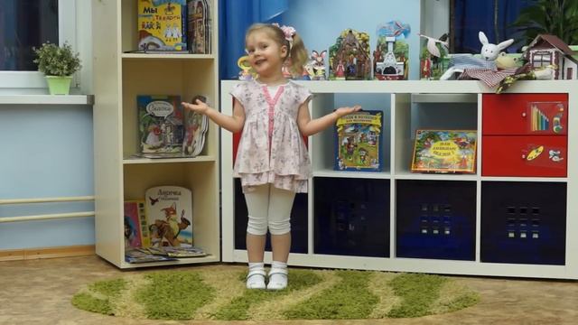 дети читают стихи