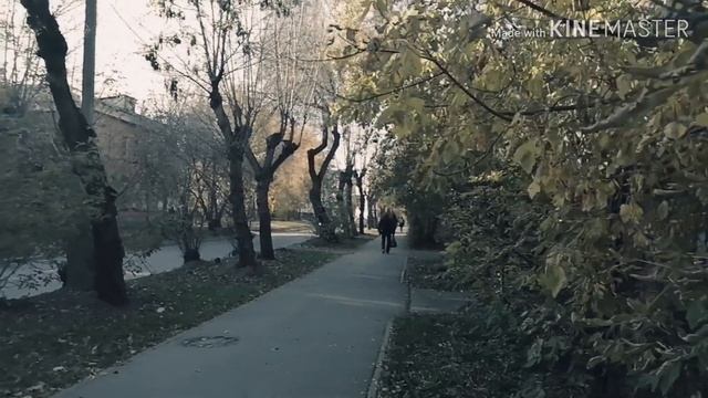 Екатеринбурге осень смотреть онлайн