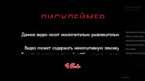 ОЧЕНЬ ИНЕРЕСНАЯ 5 глава. Будет ЖАРКО. - Black Myth: Wukong / ПРОХОЖДЕНИЕ.