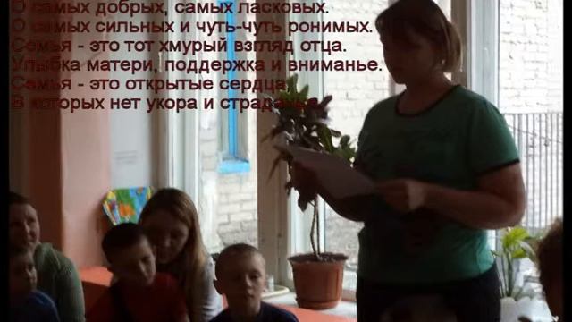 Родительское собрание гр Совята Д С №21 г Томск смотреть онлайн