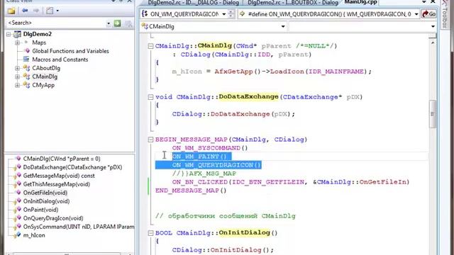 MFC - Урок 1 - Создание первого диалогового приложения смотреть онлайн