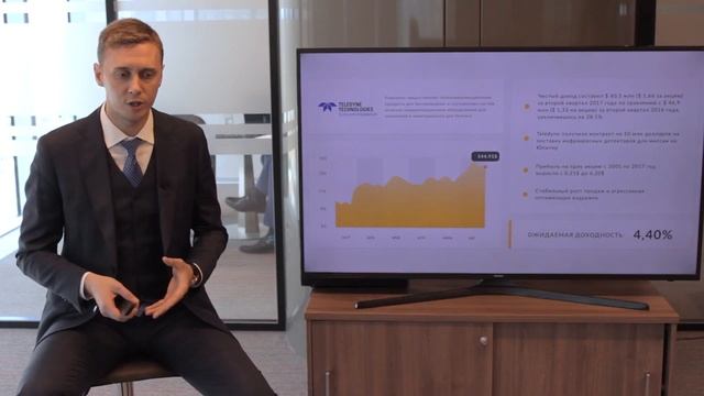 Инвестиционный портфель акций. Август, 2017 | Global FInance