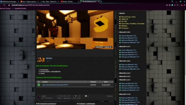 ГДЕ СКАЧАТЬ КАРТУ ЭДА СМЕРТЕЛЬНЫЙ ЗАБЕГ! (НЕ КЛИКБЕЙТ) смотреть онлайн