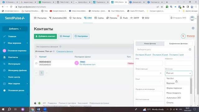 На сколько e-mail маркетинг увеличивает продажи