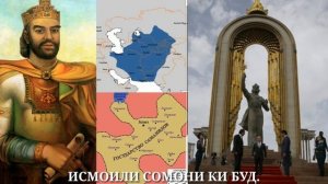 Исмоили Сомони ки буд