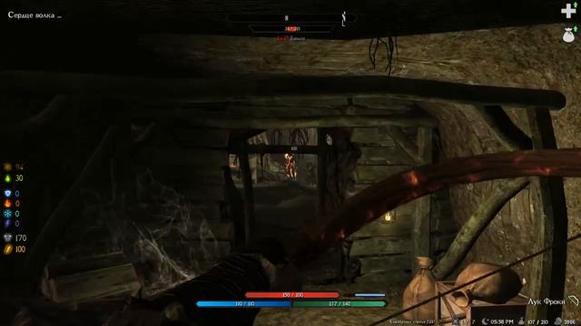 SKYRIM REQUIEM FOR A BALANCE Лучник-друид. Резня бандосов. смотреть онлайн