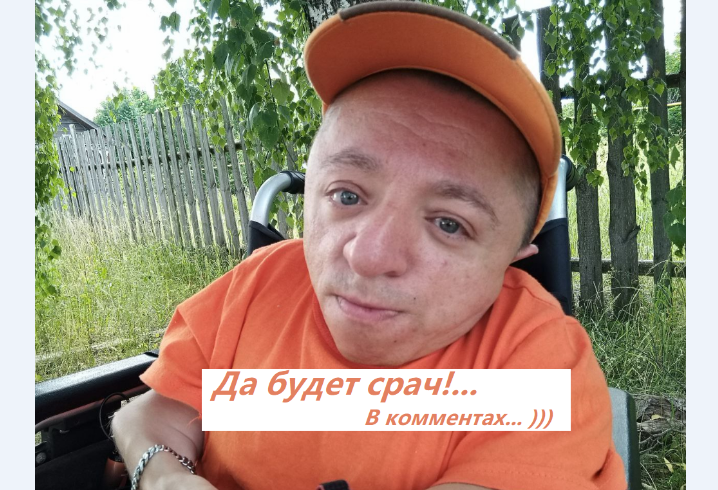 Пересмотрел своё отношение к комментариям смотреть онлайн