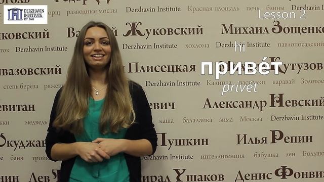 Russian for beginners - lesson 2 смотреть онлайн