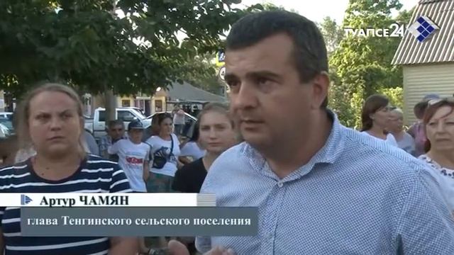 Лермонтово - проблемы с электричеством