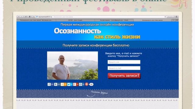 Конференция Тайланд. 7 важных моментов в организации выездных мероприятий