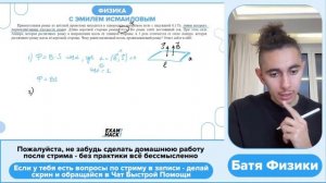 Прямоугольная рамка из жёсткой проволоки находится в однородном магнитном поле с индукцией - №30622