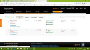Как монетизировать сайт на WordPress. продолжение