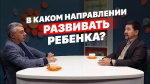 Какие дети станут мастером своего дела?