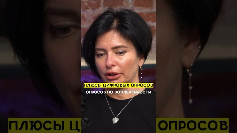 Плюсы цифровых опросов |этоМахлин #hr #интервью #2024 #podcast #айти