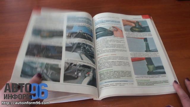 Книга по ремонту Renault Logan 2 с 2014 года смотреть онлайн